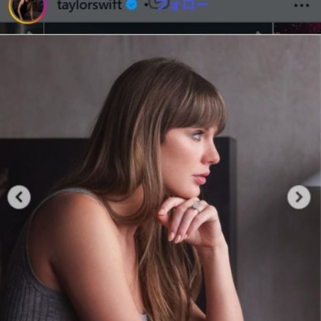 テイラー・スウィフトのインスタグラム＠taylorswiftより