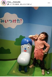 増田梨沙インスタグラム＠risa__masudaより