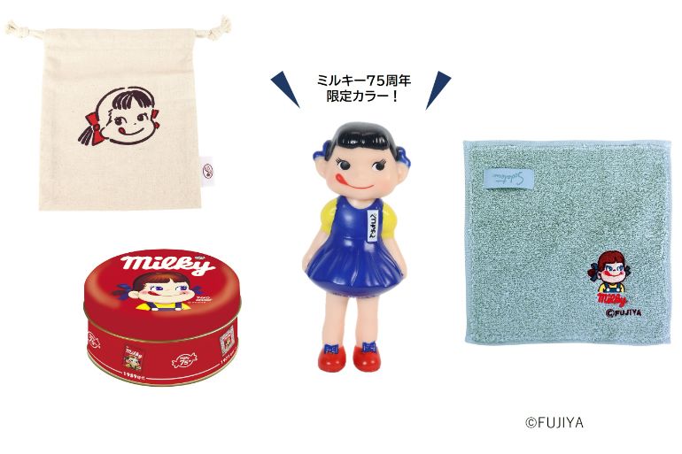 数量限定】かわいすぎるペコちゃんグッズ！ 「ミルキー」発売75周年で