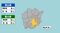 岡山県の新型コロナ感染状況　12月1日（「黄」は1～9人の感染者が確認された市）