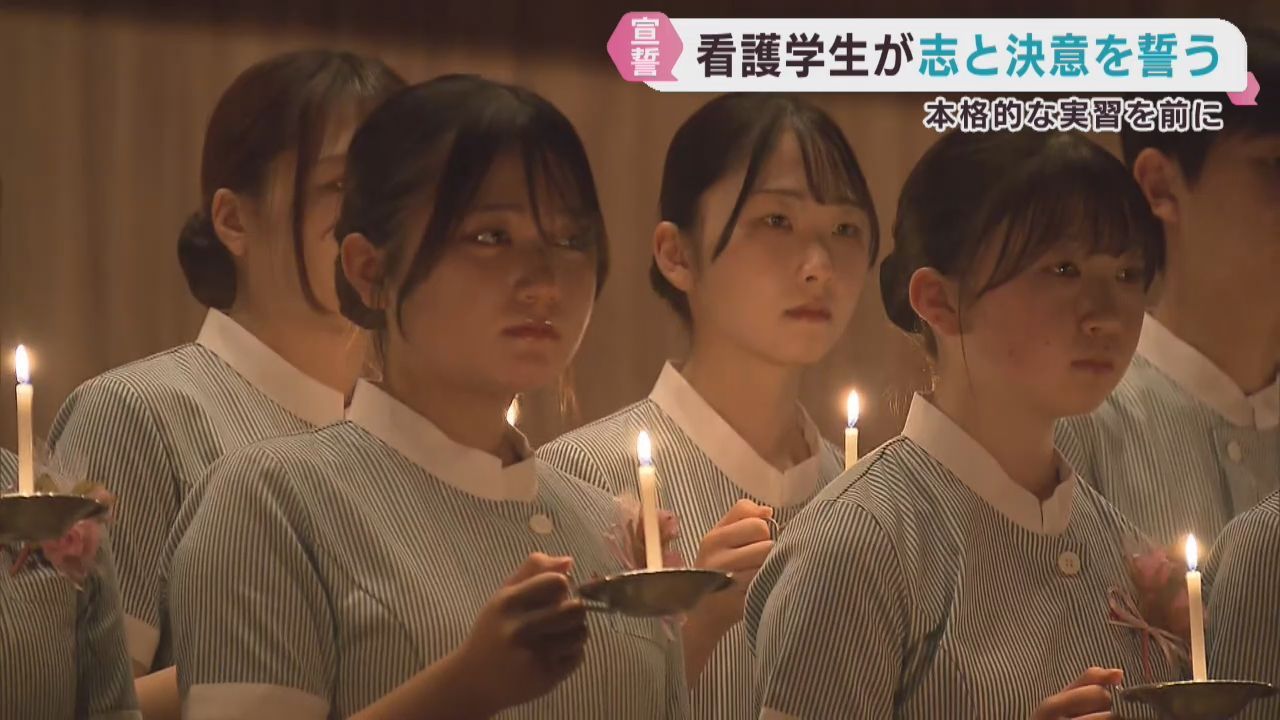 医療実習を前に看護学生が宣誓式　志と決意　宮城・石巻市