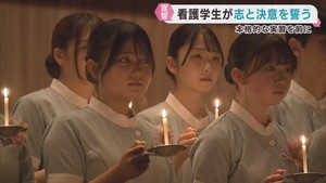 医療実習を前に看護学生が宣誓式　志と決意　宮城・石巻市