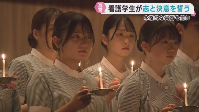 医療実習を前に看護学生が宣誓式　志と決意　宮城・石巻市