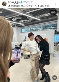 コムアイ(@kom_i_jp)さんのインスタグラムより