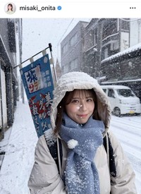 大仁田美咲アナウンサーのインスタグラム＠misaki_onitaより