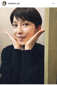 大路恵美インスタグラム＠megumi_ojiより
