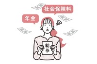 「選択制DC」を知らない人が約8割　※画像はイメージです（gugu/stock.adobe.com）