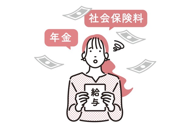 「選択制DC」を知らない人が約8割　※画像はイメージです（gugu/stock.adobe.com）