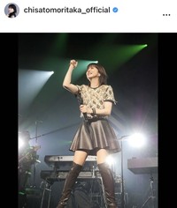 森高千里のインスタグラム＠chisatomoritaka_officialより