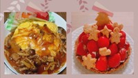 【Happy One Dish】6月27日放送