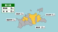 香川県の新型コロナ感染状況　9月29日（「黄」は1～9人の感染者が確認された市）