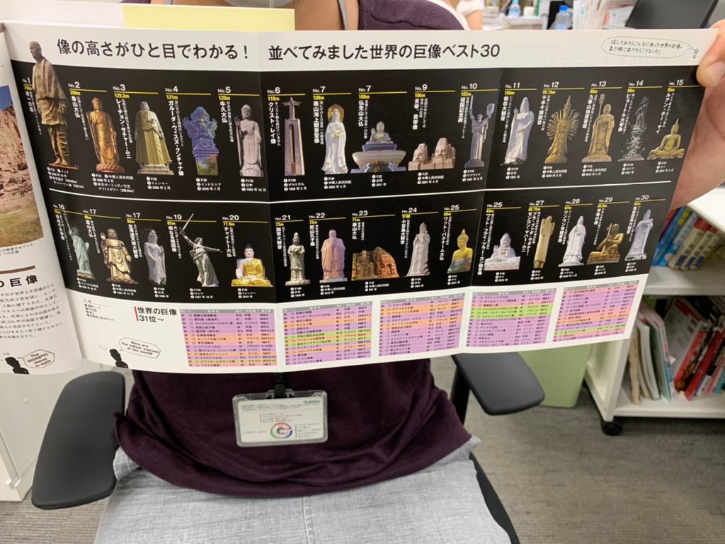 地球の歩き方」売り上げ〝激減〟に40年間の知見を集結 トリビア満載