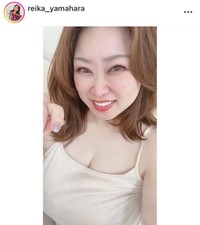山原麗華インスタグラム(@reika_yamahara)より