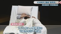 2026年1月に放送したテレメンタリーPlus「老いて、輝く～99歳の看板俳優～」