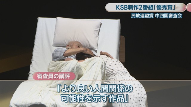 2026年1月に放送したテレメンタリーPlus「老いて、輝く～99歳の看板俳優～」