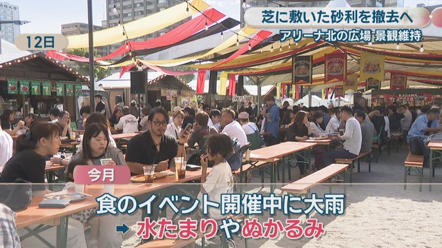 10月初旬に開催された食のイベント