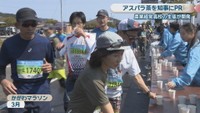 かがわマラソン　3月