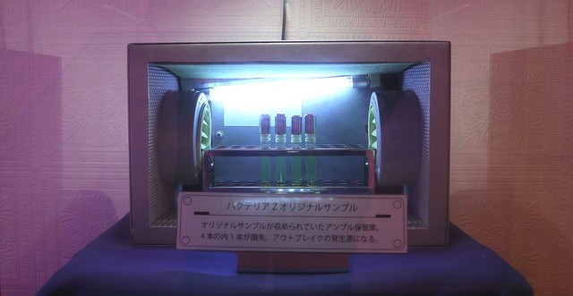 ミッションはこれを回収すること