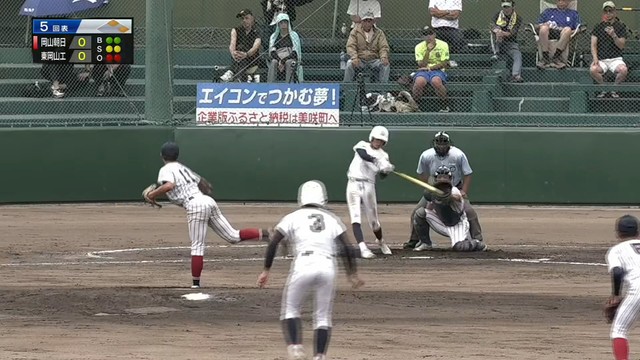 岡山朝日／先制打林選手