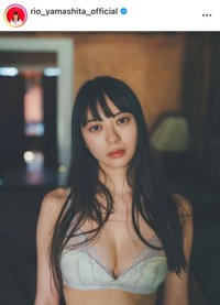 山下リオ インスタグラム(@rio_yamashita_official)より