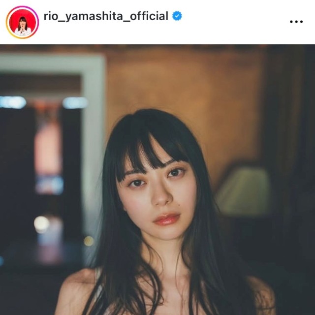 山下リオ インスタグラム(@rio_yamashita_official)より