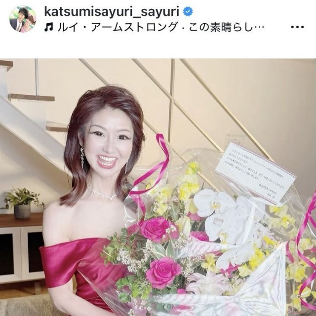♥さゆりのインスタグラム＠katsumisayuri_sayuriより

