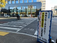 高松市中心市街地のプロムナード化へ　香川県がアンケート実施