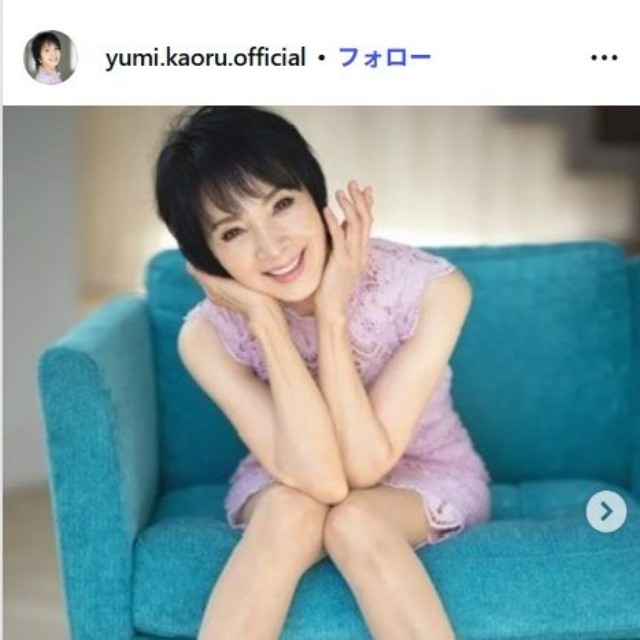 由美かおるのインスタグラム@yumi.kaoru.officialより(2025年3月6日)