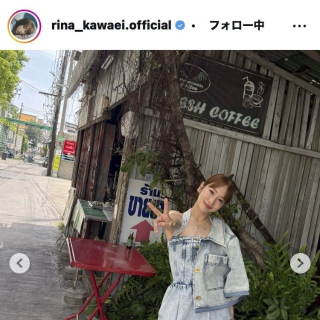 川栄李奈のインスタグラム＠rina_kawaei.officialより