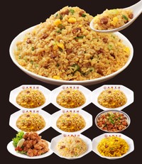 「大阪王将チャーハン増し増し！米まつりセット」（提供）