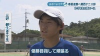 三好碧生 選手（2年）