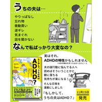 【漫画】『コンビニのニキ』11（はなゆいさん提供）