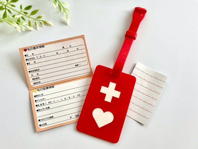 ヘルプカードの裏にはメッセージが書き込めるようになっています