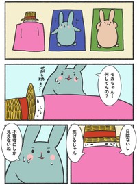 【漫画】『SPF50+をそこに使うか』5（刀根里衣さん提供）