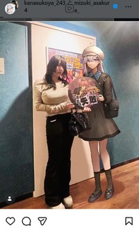 麻倉瑞季のインスタグラム＠mizuki_asakura_より