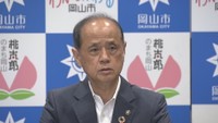岡山市／大森雅夫 市長
