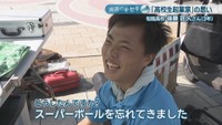 後藤匠人さん