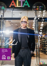 ローランドさん（三越伊勢丹ホールディングス提供）