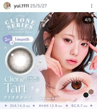 林祐衣(@yui.1111)さんのインスタグラムより