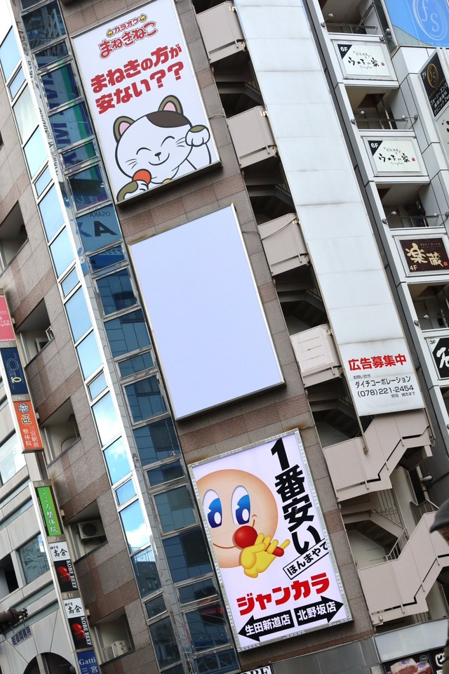 バチバチの両店…（早乙女桃華さん提供）