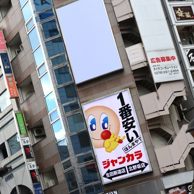 バチバチの両店…（早乙女桃華さん提供）