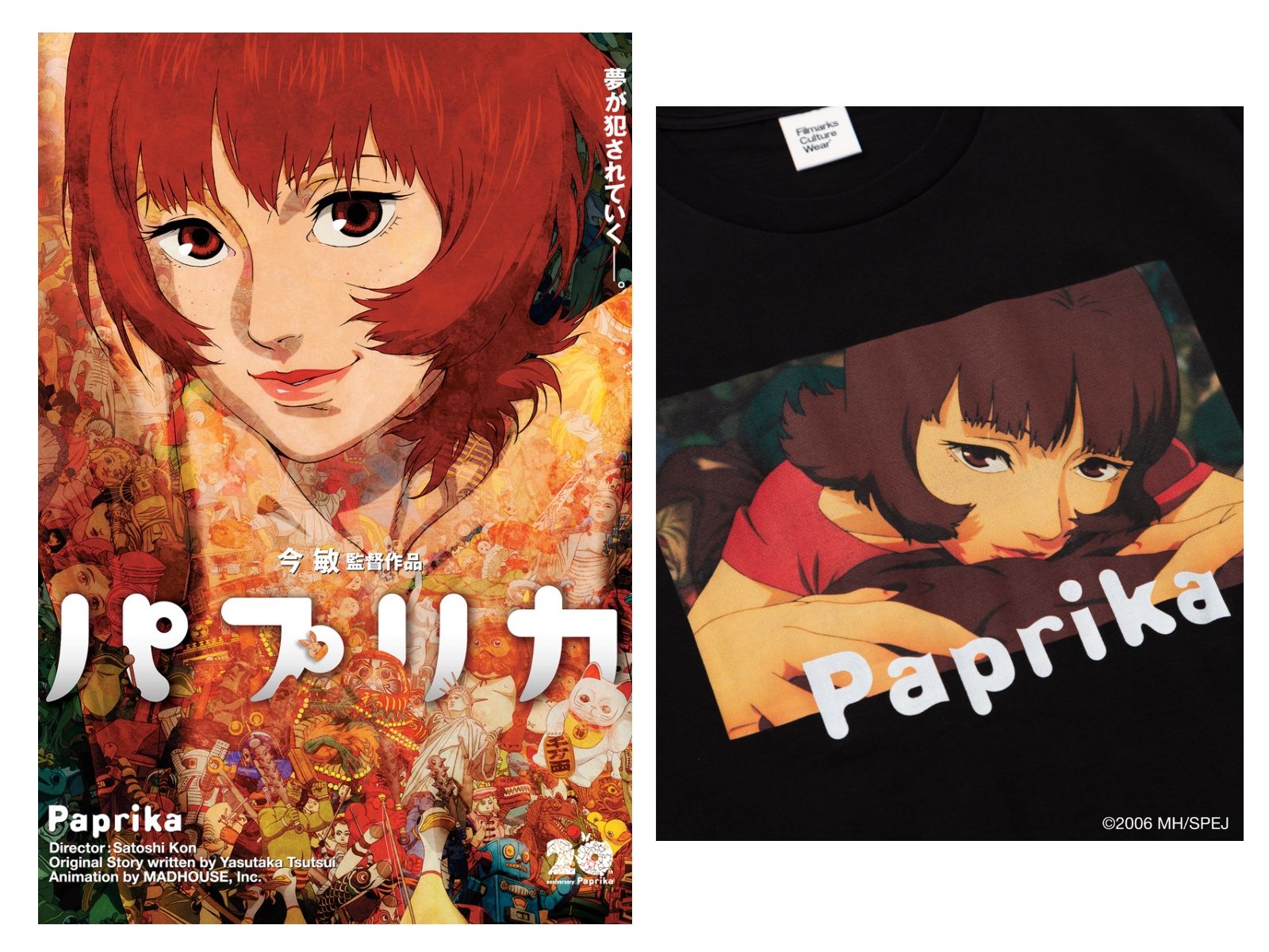 パプリカ』4Kリマスター版の全国拡大上映記念！ Tシャツやスケボーなど