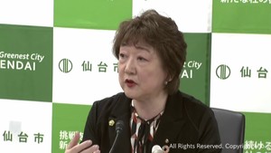 病院再編の考え方に違い　郡仙台市長が宮城県に対話求める