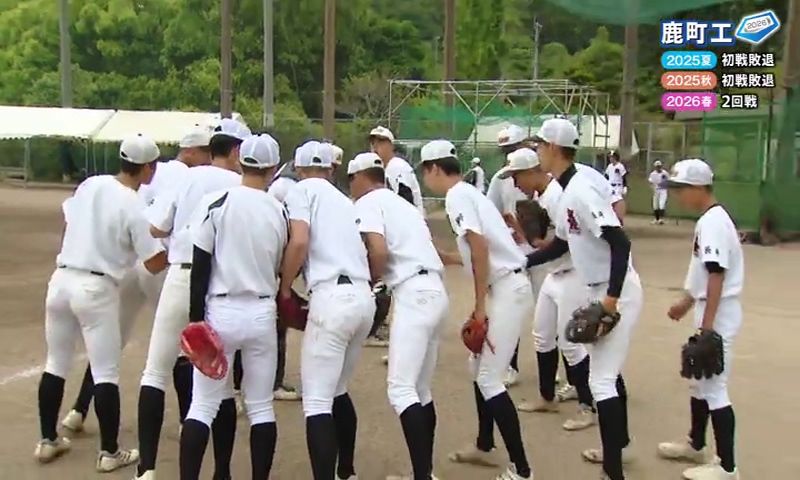 高校野球】夢は甲子園 鹿町工業(9) | 長崎ニュース | NCC長崎文化放送