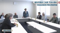 総社市役所