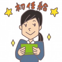 2023年度の学歴別の初任給はいくら？　※画像はイメージです（illustAC）