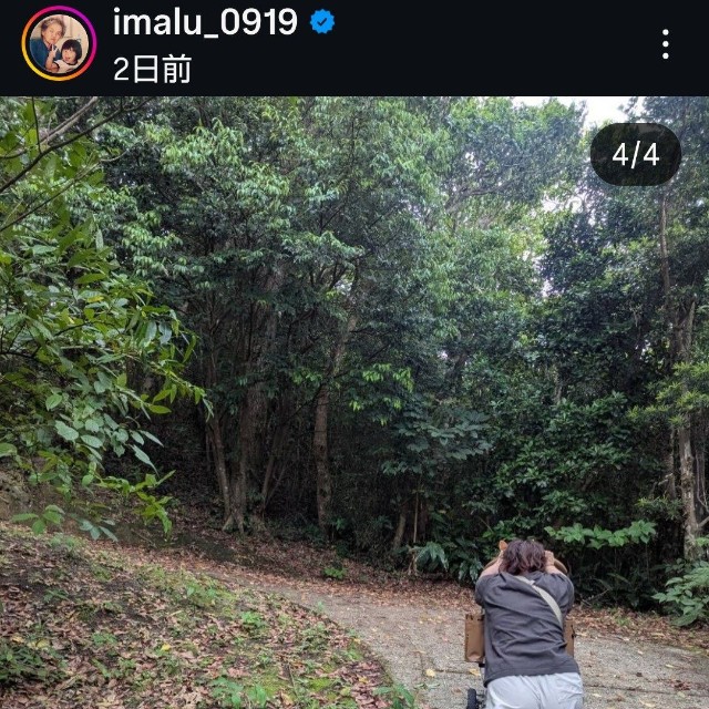IMALUのインスタグラム@imalu_0919より