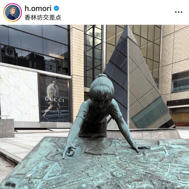 大森はじめ（@h.omori）さんのインスタグラムより