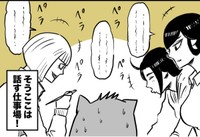 作業しながら会話をするポンタ先生や先輩たち（ハルマキさんの提供）