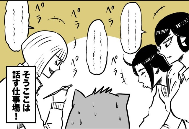 作業しながら会話をするポンタ先生や先輩たち（ハルマキさんの提供）